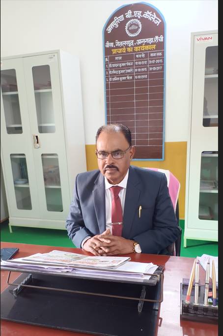 principal