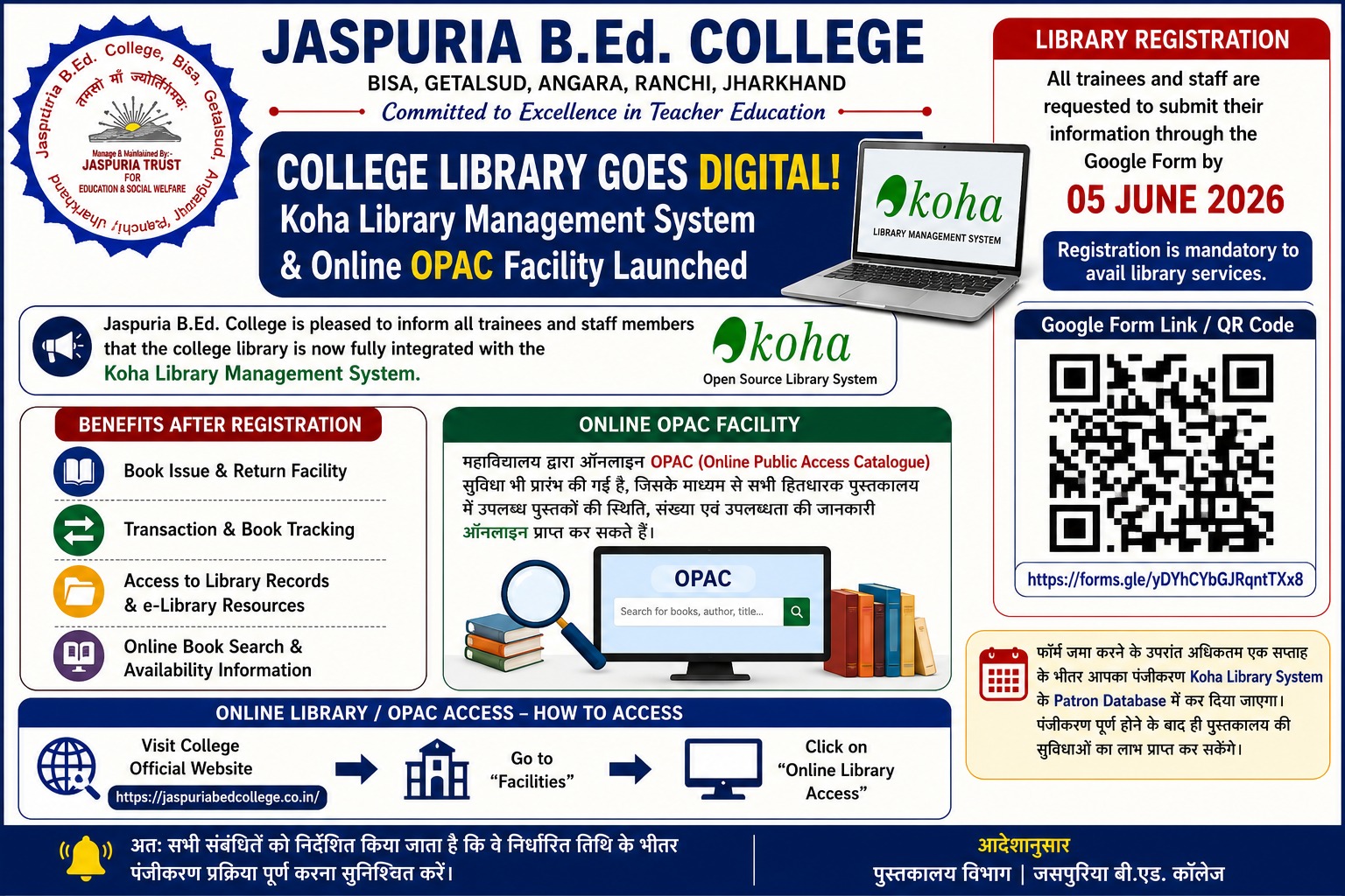 College Library Goes Digital